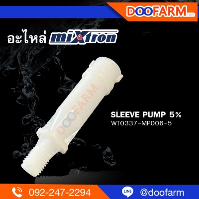 SLEEVE PUMP  ( MIXTRON RE2 // RE5 )
