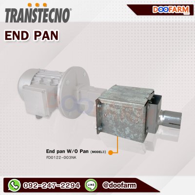 ชุดกล่องมอเตอร์เกียร์