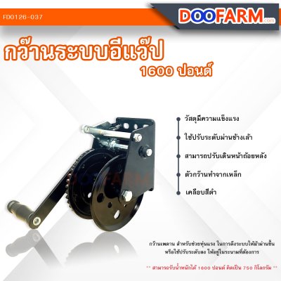 กว๊านผ้าม่าน