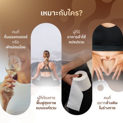 Flowfix PostbiotiX® โพรไบโอติก-พรีไบโอติก-โพสไบโอติก รสทรอปิคอลฟรุต