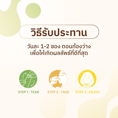 Flowfix PostbiotiX® โพรไบโอติก-พรีไบโอติก-โพสไบโอติก รสทรอปิคอลฟรุต