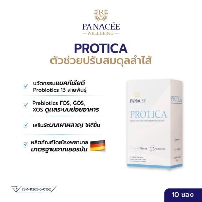 PANACEE Protica