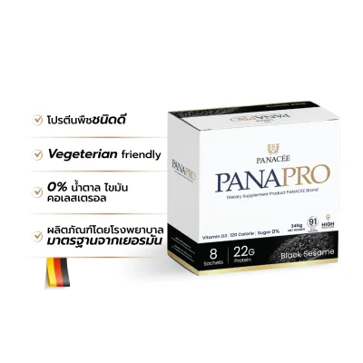PANAPRO โปรตีนพืชชะลอวัย แบบกล่อง  อุดมไปด้วยสารอาหารสูงถึง 91 ชนิด