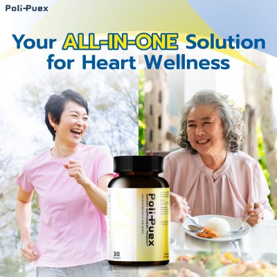 ผลิตภัณฑ์เสริมอาหาร โพลิ-พูเอ็กซ์ (Poli-Puex Dietary Supplement Product)