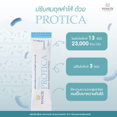 PANACEE Protica