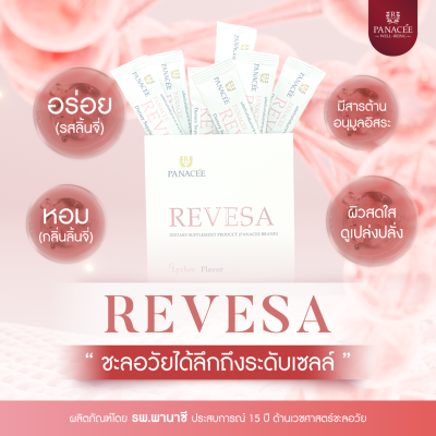 PANACEE Revesa Collagen