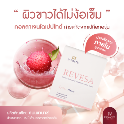 PANACEE Revesa Collagen