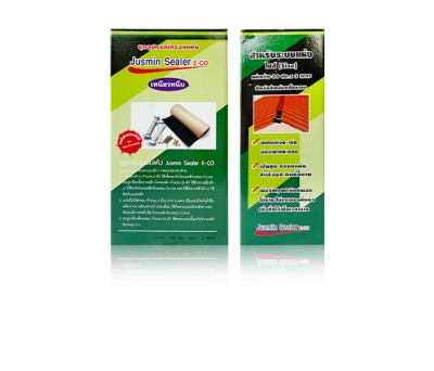 JUSMIN SEALER 99 Waterproof roof sealing buytl tape (E-CO)(copy)