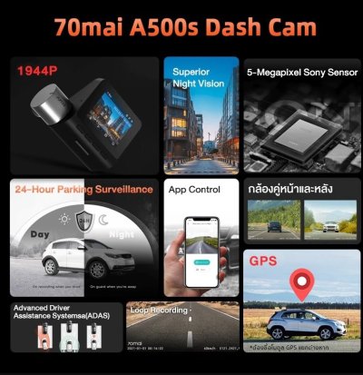 70mai A500s-1 (หน้าหลัง)