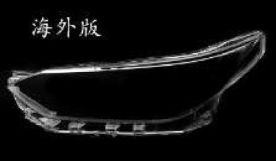 ฝาครอบเลนส์ไฟหน้า Toyota Vios (2019-2021) - Gen 3 LED