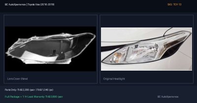 ฝาครอบเลนส์ไฟหน้า Toyota Vios (2016-2018) - Gen 3 Facelift