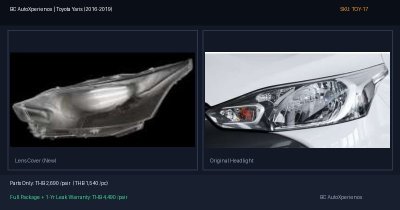 ฝาครอบเลนส์ไฟหน้า Toyota Yaris (2016-2019) - Gen 2 Facelift