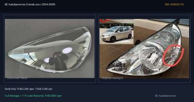 ฝาครอบเลนส์ไฟหน้า Honda Jazz (2004-2008) - GD มีโคมกรีนมา