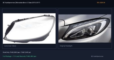 ฝาครอบเลนส์ไฟหน้า Mercedes-Benz C-Class (2015-2017) - W205 Pre-facelift LED
