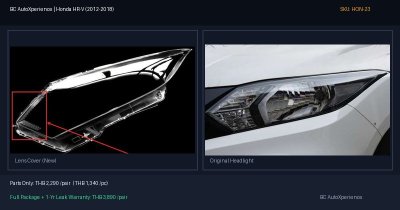 ฝาครอบเลนส์ไฟหน้า Honda HR-V (2012-2018) - Halogen