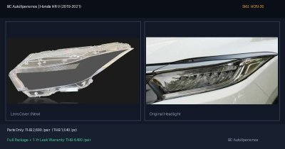 ฝาครอบเลนส์ไฟหน้า Honda HR-V (2019-2021) - Full LED