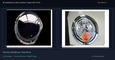 ฝาครอบเลนส์ไฟหน้า Mini Clubman / Cooper (2007-2013) - R55 / R56 Cooper