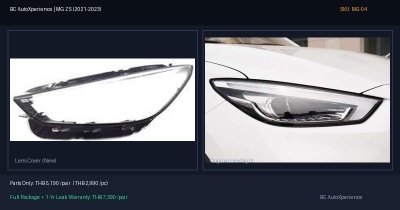ฝาครอบเลนส์ไฟหน้า MG ZS (2021-2023) - Minorchange LED