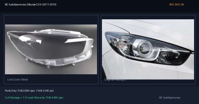 ฝาครอบเลนส์ไฟหน้า Mazda CX-5 (2011-2015) - KE โฉมแรก