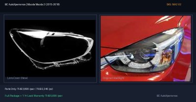 ฝาครอบเลนส์ไฟหน้า Mazda Mazda 2 (2015-2018) - DJ Skyactiv โฉมแรก