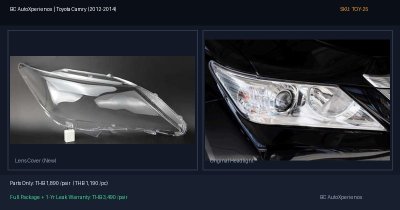 ฝาครอบเลนส์ไฟหน้า Toyota Camry (2012-2014) - ACV50 Pre-facelift