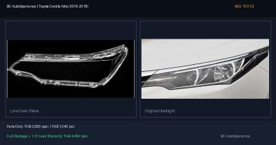 ฝาครอบเลนส์ไฟหน้า Toyota Corolla Altis (2016-2018) - E170 Facelift