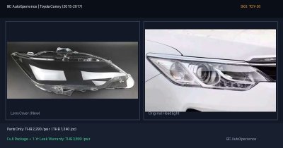 ฝาครอบเลนส์ไฟหน้า Toyota Camry (2015-2017) - ACV51 Facelift