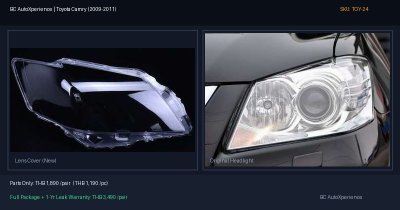 ฝาครอบเลนส์ไฟหน้า Toyota Camry (2009-2011) - ACV41 Facelift