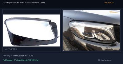 ฝาครอบเลนส์ไฟหน้า Mercedes-Benz GLC-Class (2015-2019) - X253 / W253 Pre-facelift