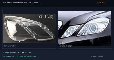 ฝาครอบเลนส์ไฟหน้า Mercedes-Benz E-Class (2009-2013) - W212 4 Door ตาเหลี่ยมแยก