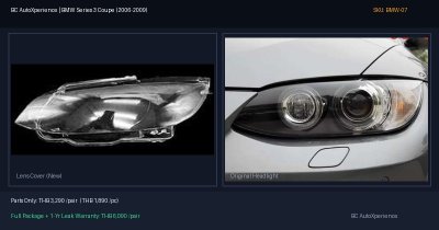 ฝาครอบเลนส์ไฟหน้า BMW Series 3 Coupe (2006-2009) - E92 / E93 2 Door
