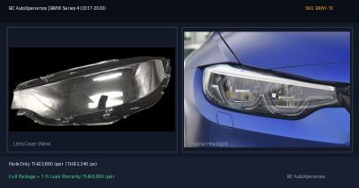 ฝาครอบเลนส์ไฟหน้า BMW Series 4 (2017-2020) - F32 / F33 / F36 LCI