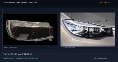 ฝาครอบเลนส์ไฟหน้า BMW Series 3 GT (2016-2020) - F34 LCI Facelift