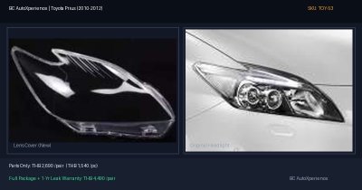 ฝาครอบเลนส์ไฟหน้า Toyota Prius (2010-2012) - LED SE (2 Projectors)