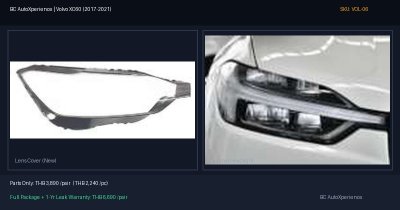 ฝาครอบเลนส์ไฟหน้า Volvo XC60 (2017-2021) - Gen 2 ค้อนธอร์