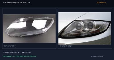 ฝาครอบเลนส์ไฟหน้า BMW Z4 (2004-2008) - E85 Roadster