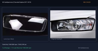ฝาครอบเลนส์ไฟหน้า Chevrolet Captiva (2011-2015) - C140 Facelift