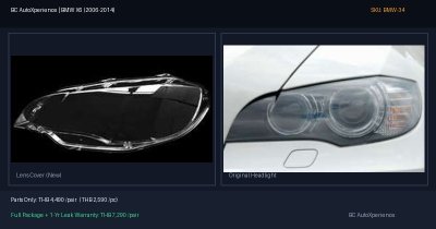 ฝาครอบเลนส์ไฟหน้า BMW X6 (2006-2014) - E71 SL