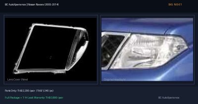 ฝาครอบเลนส์ไฟหน้า Nissan Navara (2005-2014) - D40 โฉมแรก