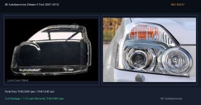 ฝาครอบเลนส์ไฟหน้า Nissan X-Trail (2007-2012) - T31