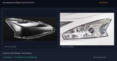 ฝาครอบเลนส์ไฟหน้า Nissan Teana (2013-2015) - L33