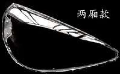 ฝาครอบเลนส์ไฟหน้า Honda Jazz (2004-2008) - GD ว่างเปล่า (ไม่มีโคมใน)