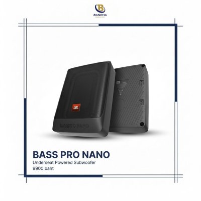 JBL BASS PRO NANO ซับวูฟเฟอร์ทรงพลังขนาดกะทัดรัด พร้อมแอมป์ในตัว