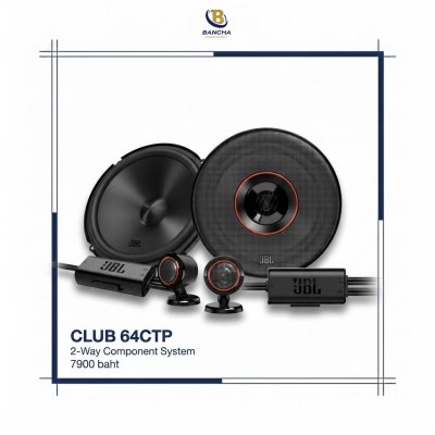 JBL CLUB 64CTP ชุดลำโพงแยกชิ้น 2 ทาง ขนาด 6.5 นิ้ว พร้อมทวีตเตอร์โดมผ้าไหมให้เสียงใสคมชัด