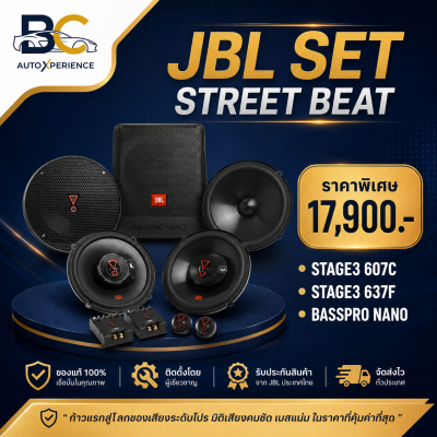 JBL SET STREET BEAT