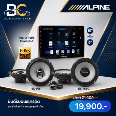 ชุดจอ Alpine iNE-W409S + ลำโพง EL-T65 + EL-T65C พร้อมติดตั้ง