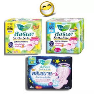 ผ้าอนามัยกลางวัน