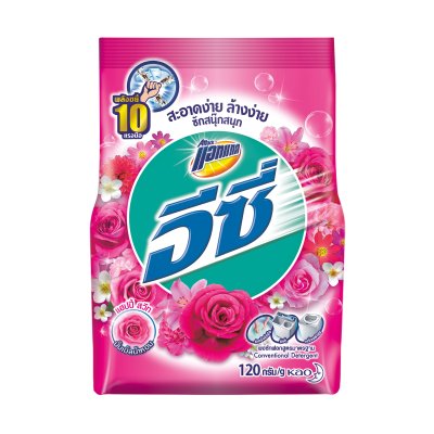 ผงซักฟอก 120 กรัม