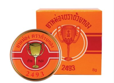 ยาหม่องตราถ้วยทอง