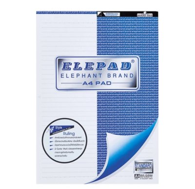 สมุดรายงาน